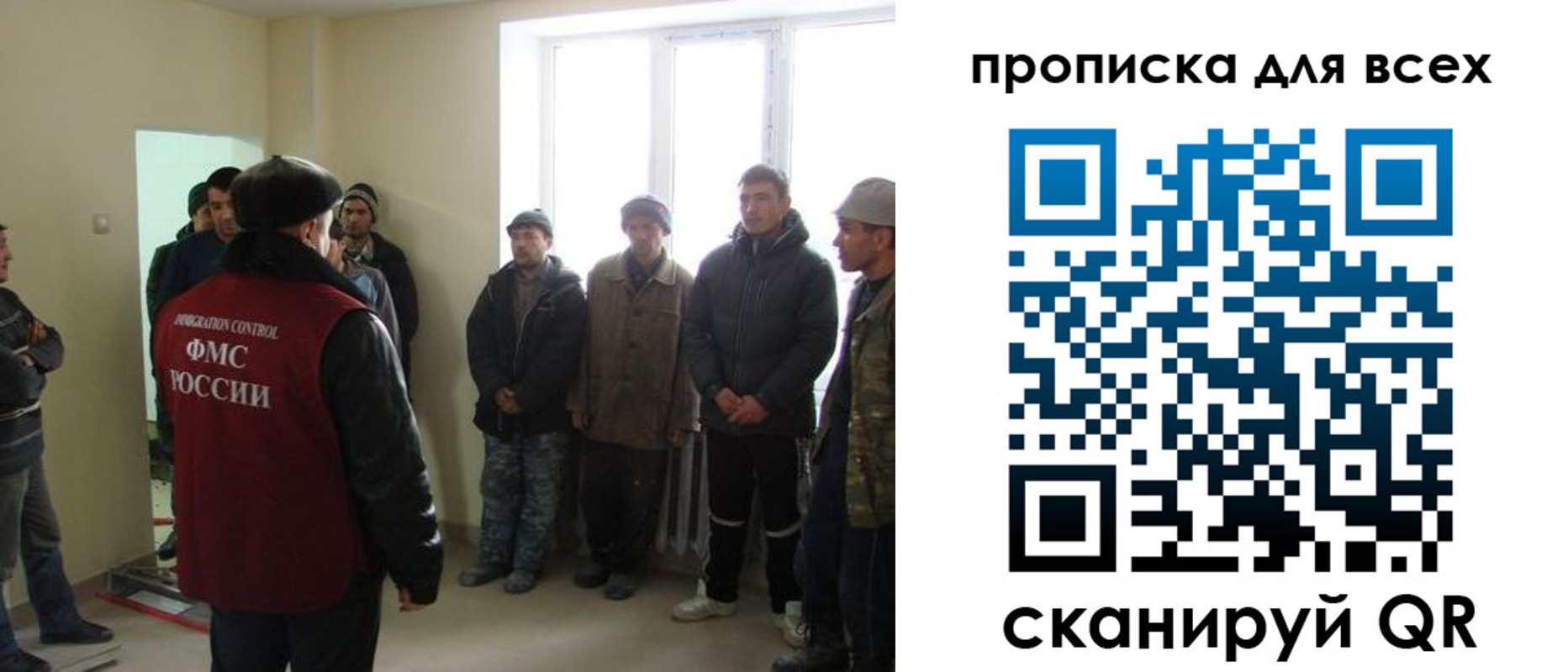 временная регистрация собственник в Морозовске